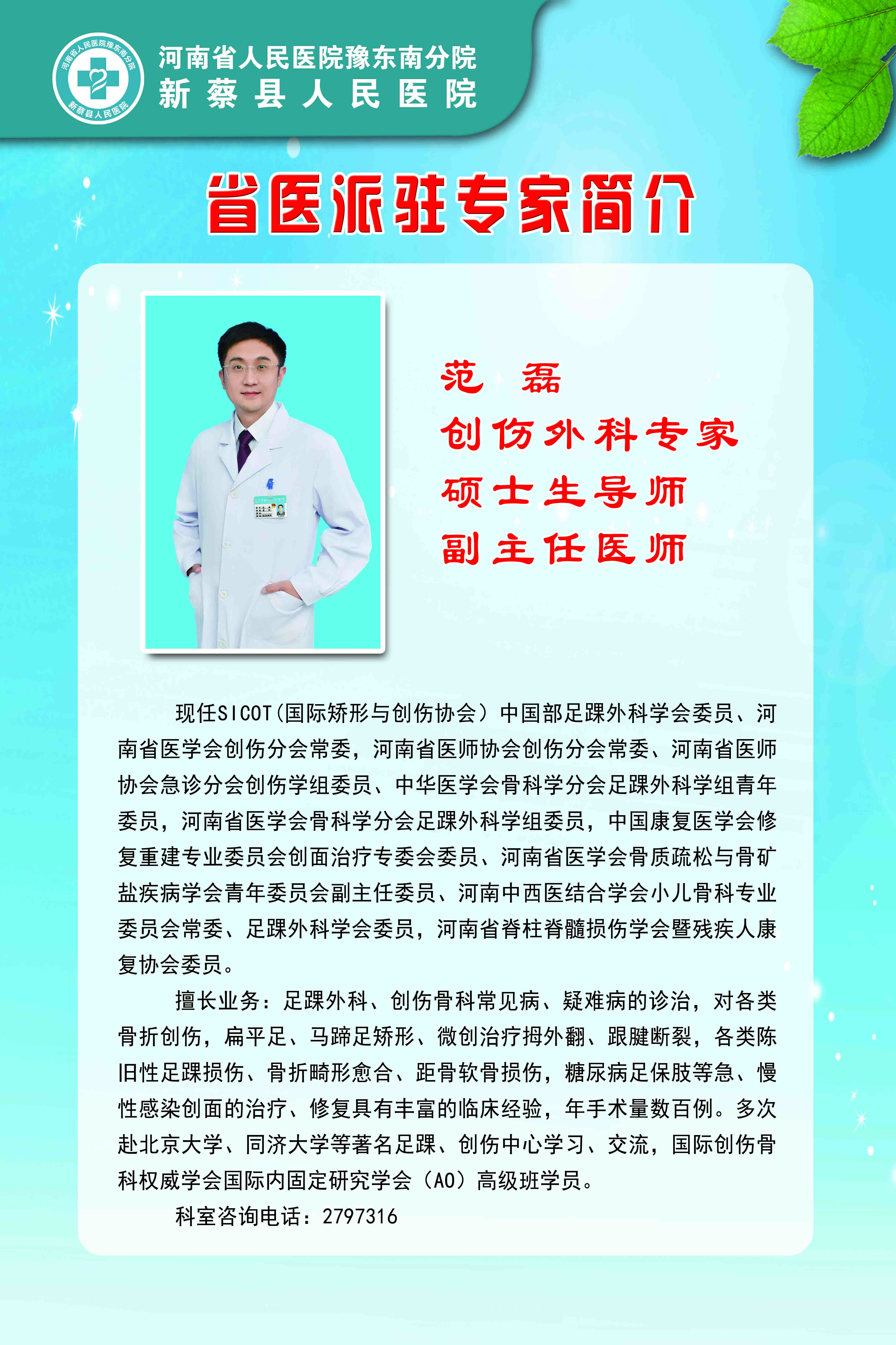 微信图片_20240911165047.jpg