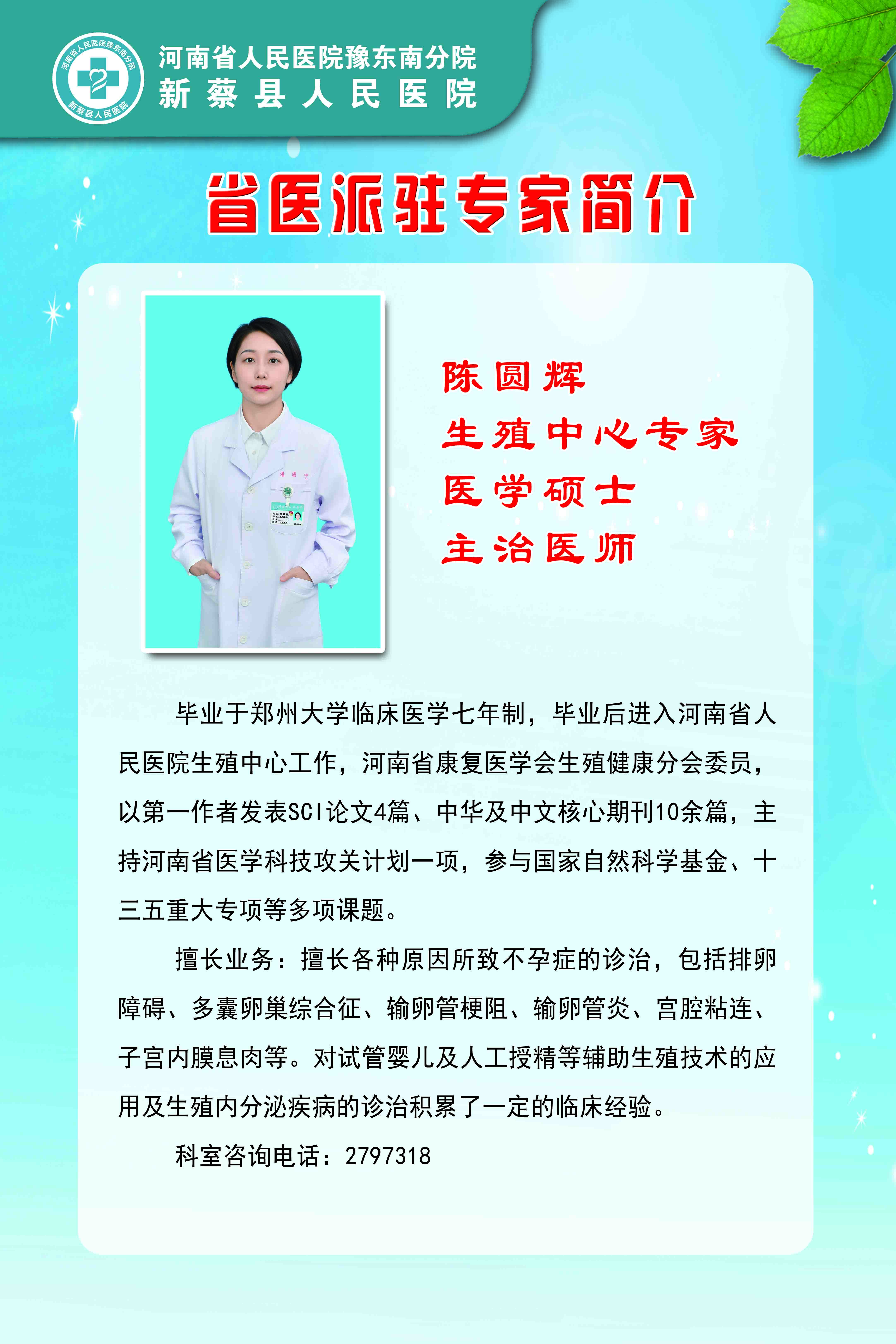 微信图片_20240911165040.jpg