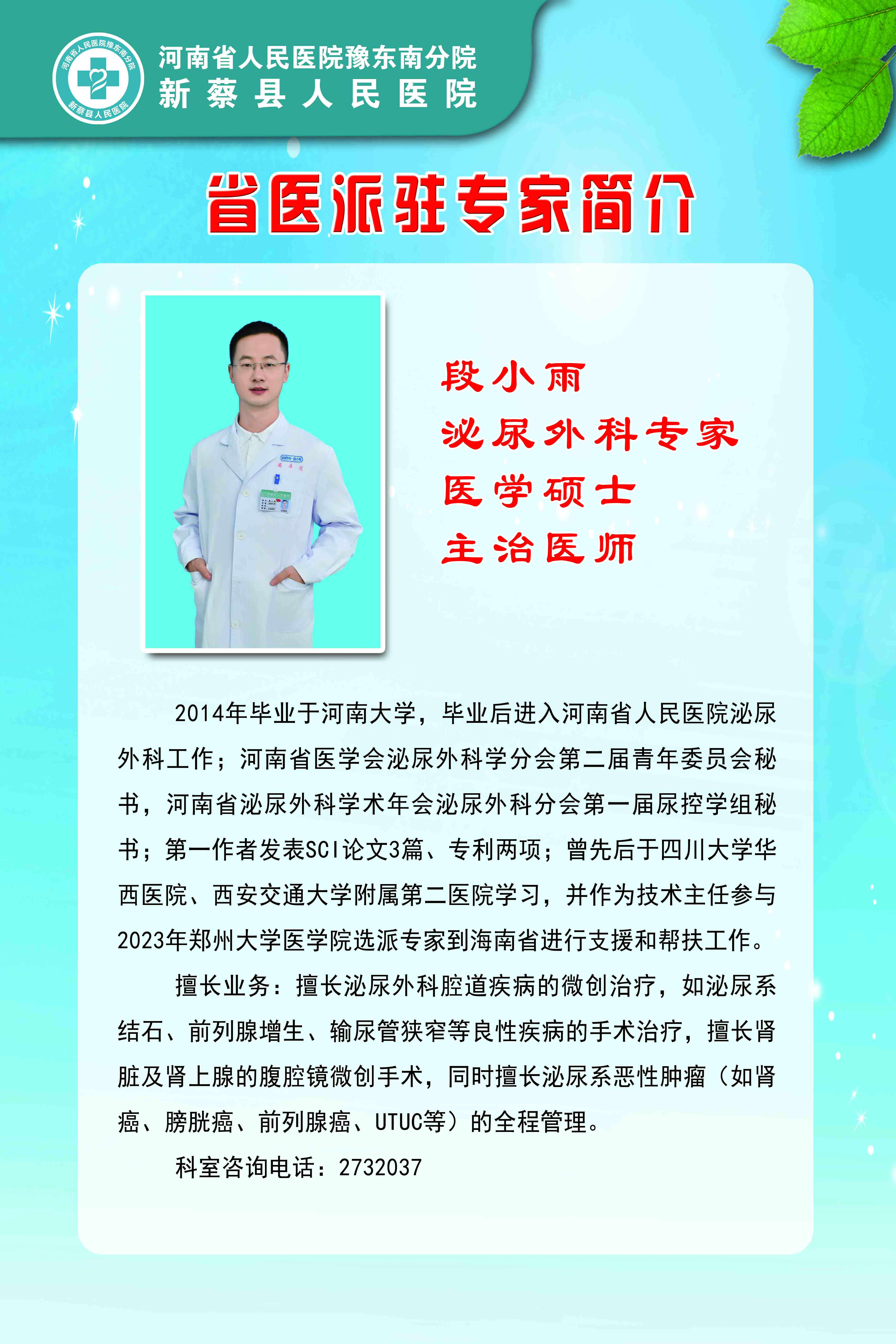 微信图片_20240911165043.jpg
