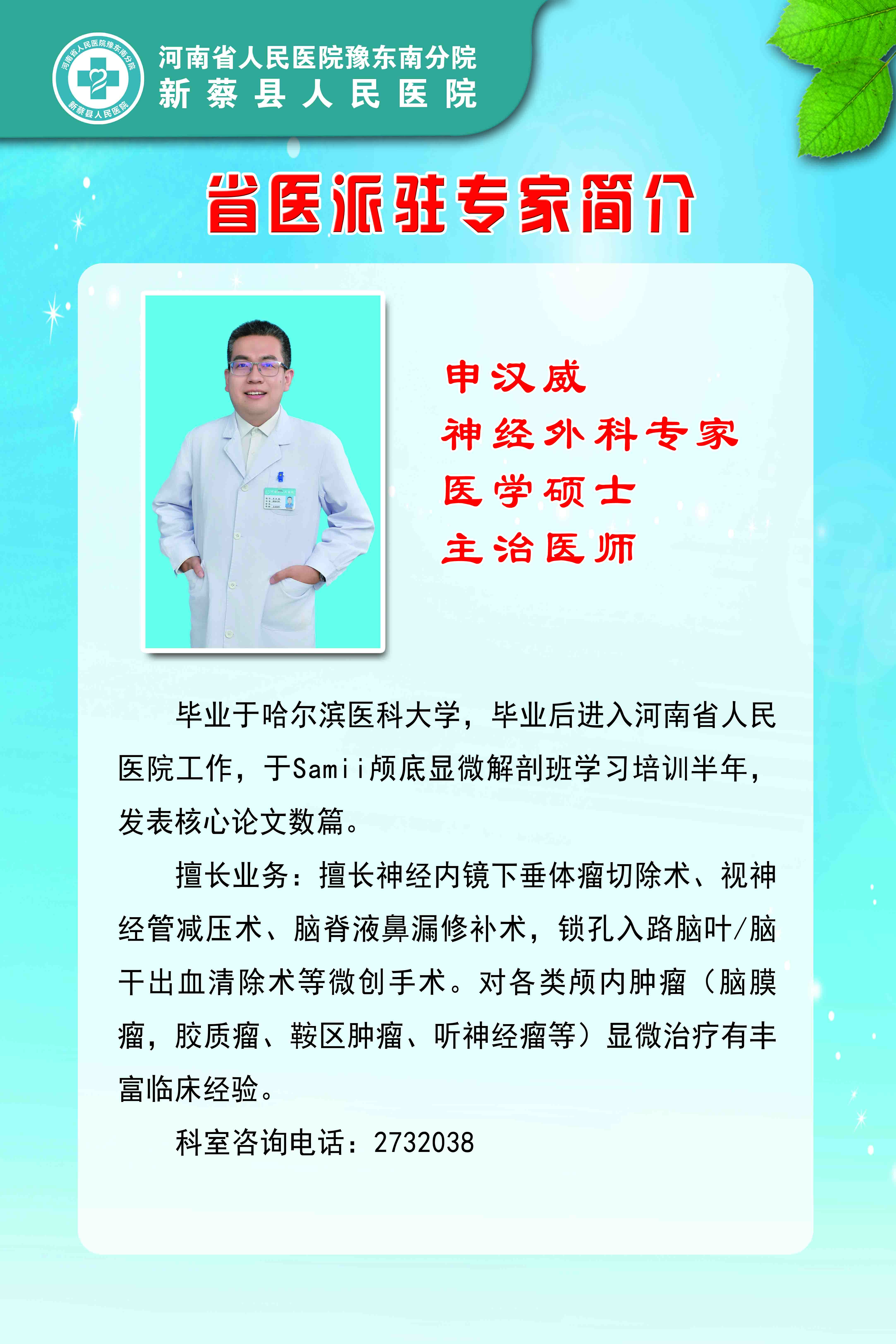 微信图片_20240911165055.jpg