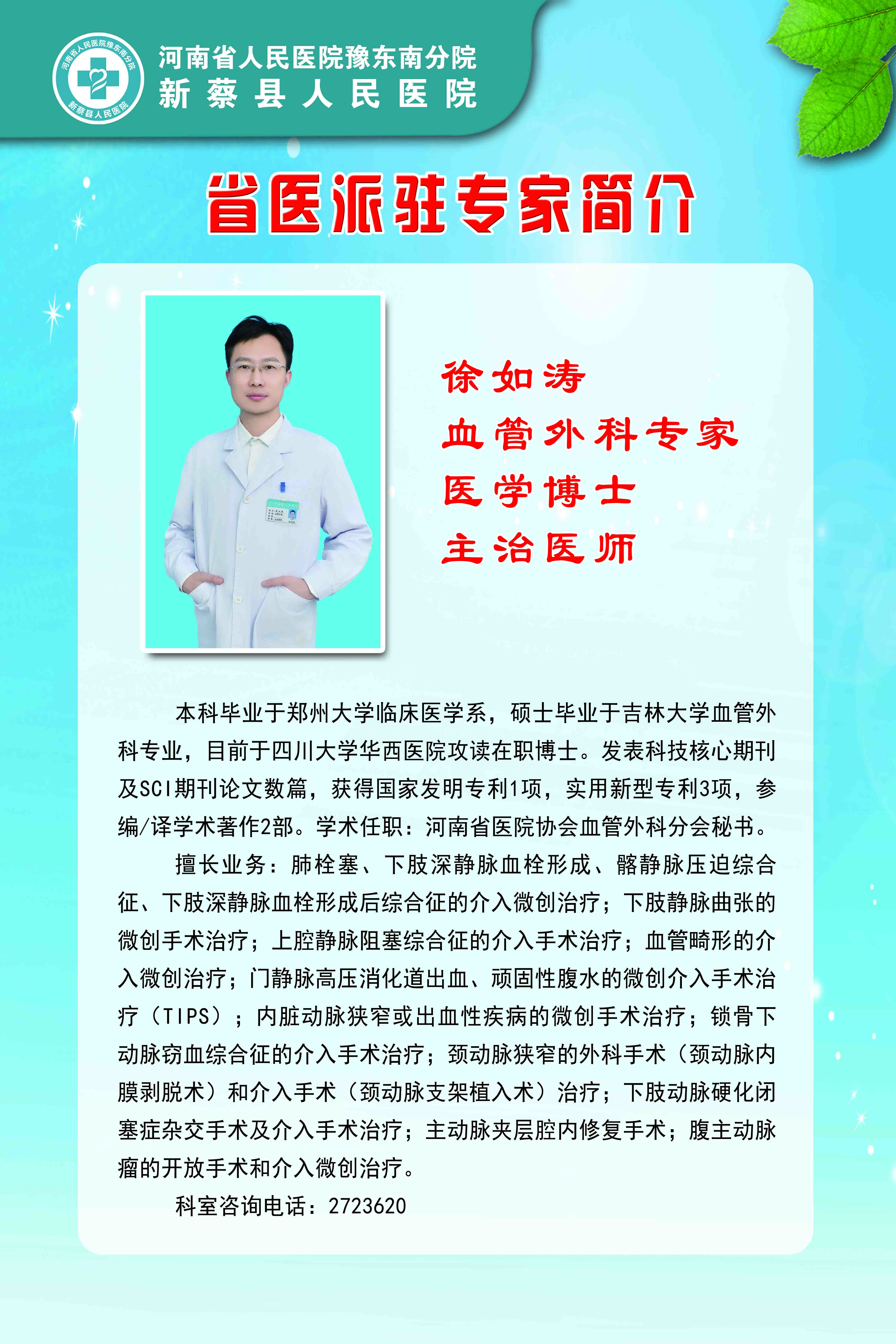 微信图片_20240911165059.jpg
