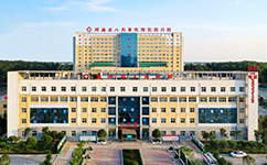 新蔡县人民医院 新蔡县人民医院