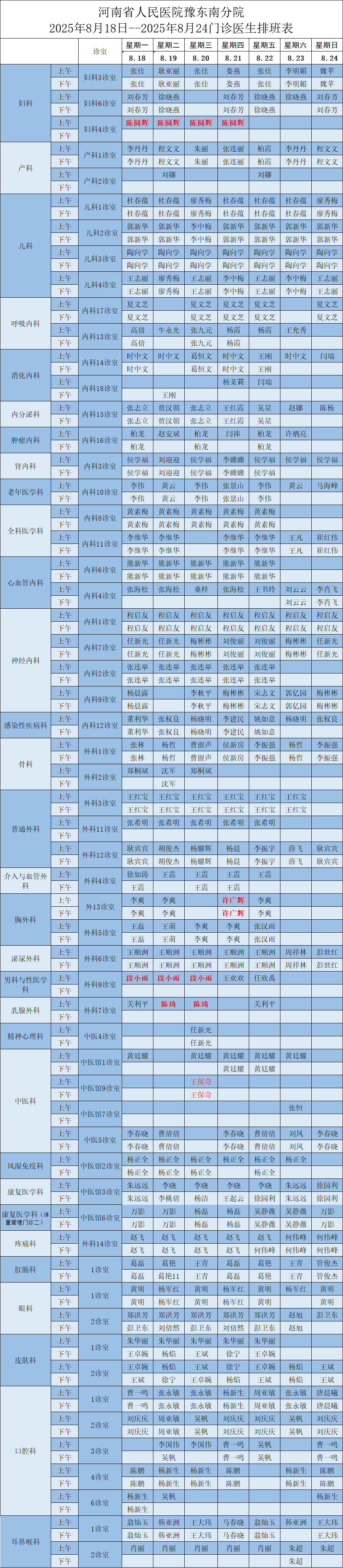 43980a88-ac92-43dd-83af-d4e7dc6b7752.png
