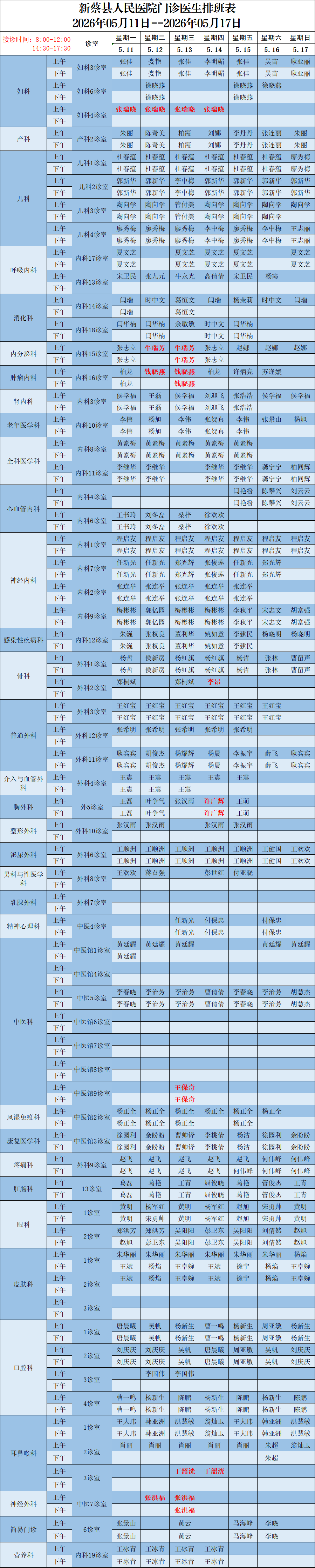 6dcd5aac-b4dd-49c7-b245-7c31af29778b.png